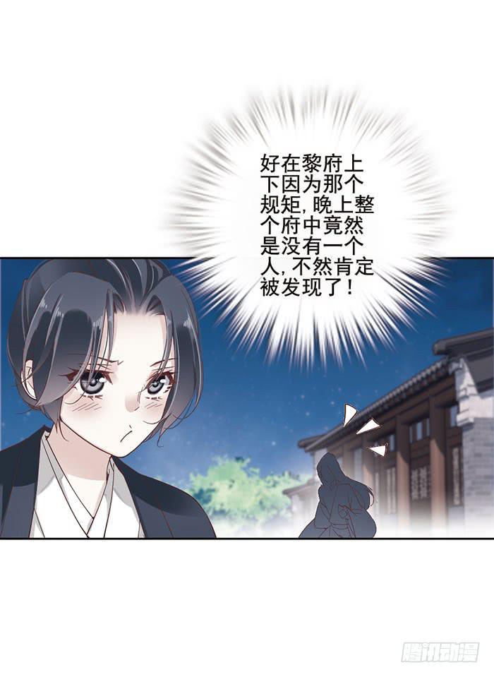 第十话(1/2)-第11话