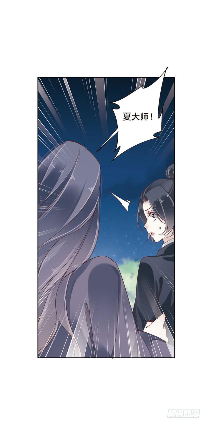 第十话(1/2)-第11话