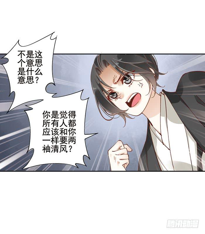 第十二话(1/2)-第13话