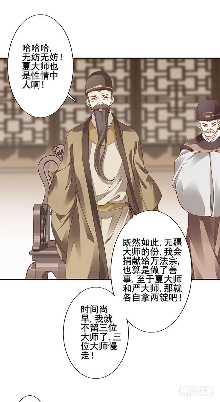 第十二话(1/2)-第13话