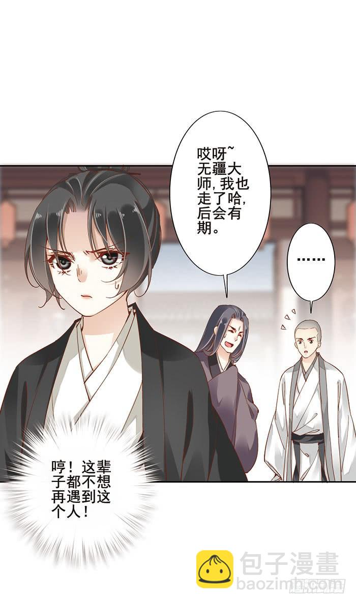 第十二话(1/2)-第13话