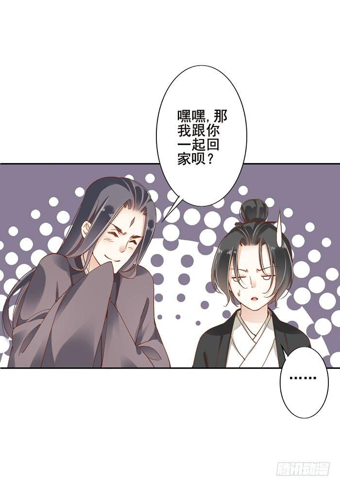 第十二话(1/2)-第13话