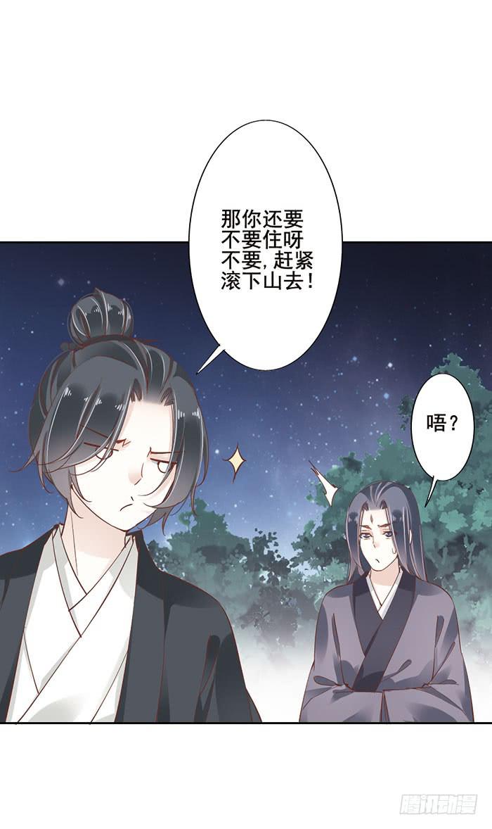 第十二话(1/2)-第13话