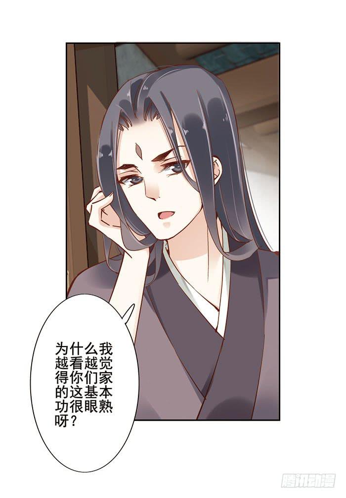 第十四话(1/2)-第15话