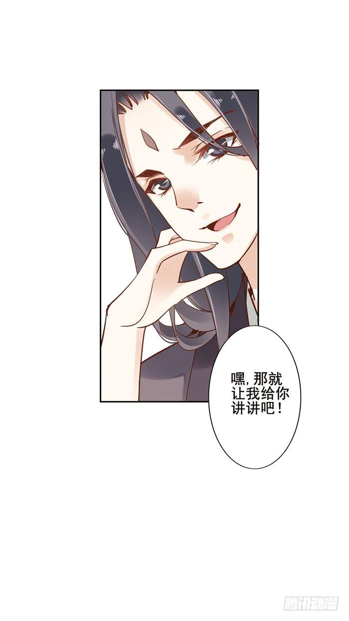 第十四话(1/2)-第15话