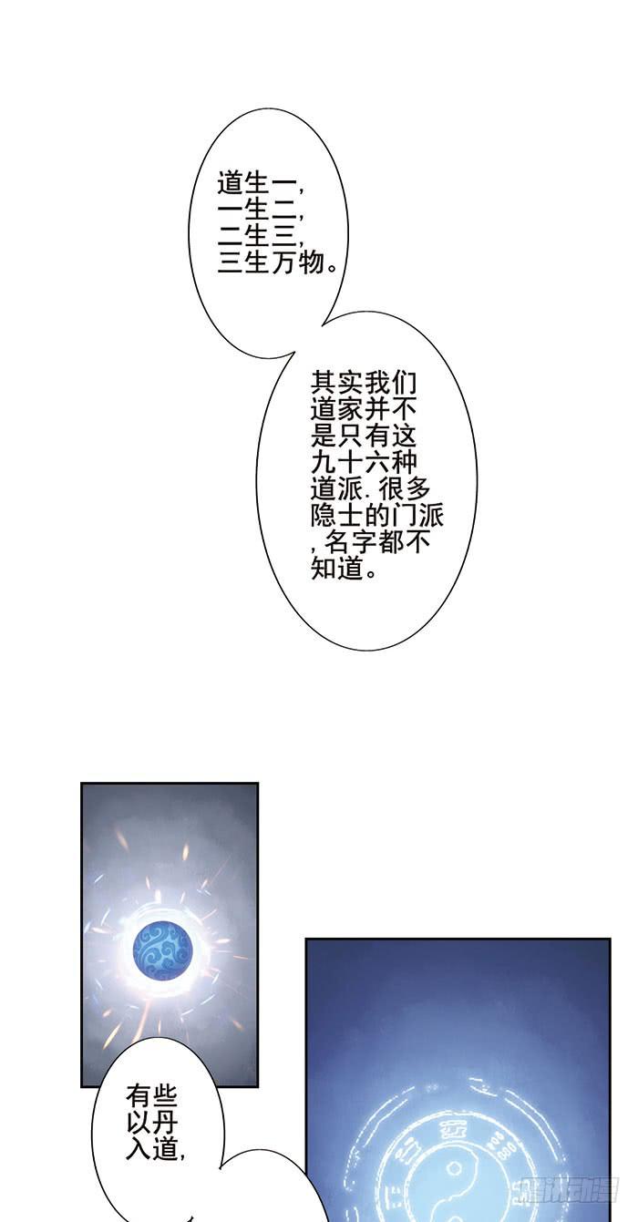 第十四话(1/2)-第15话