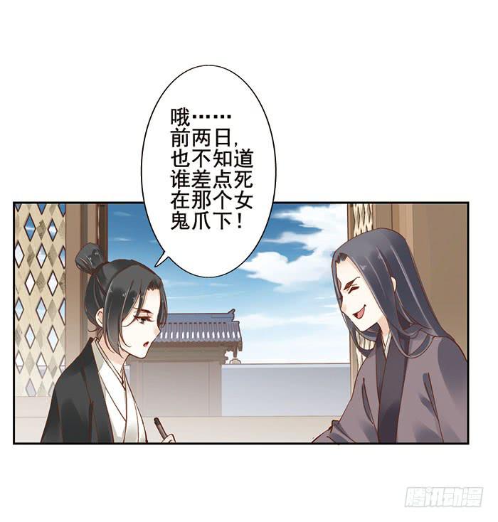 第十四话(1/2)-第15话