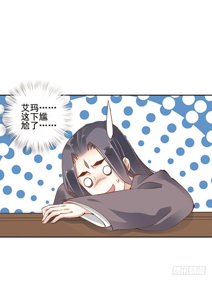 第十四话(1/2)-第15话