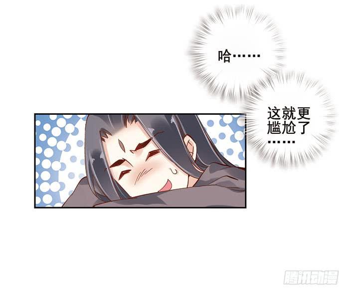 第十四话(1/2)-第15话