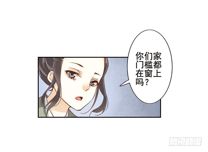 第十四话(1/2)-第15话