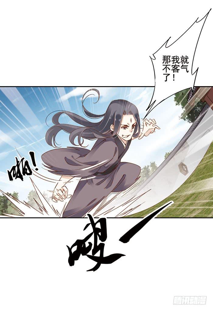 第十四话(1/2)-第15话