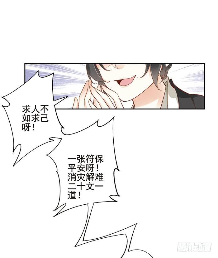 第十六话(1/2)-第17话