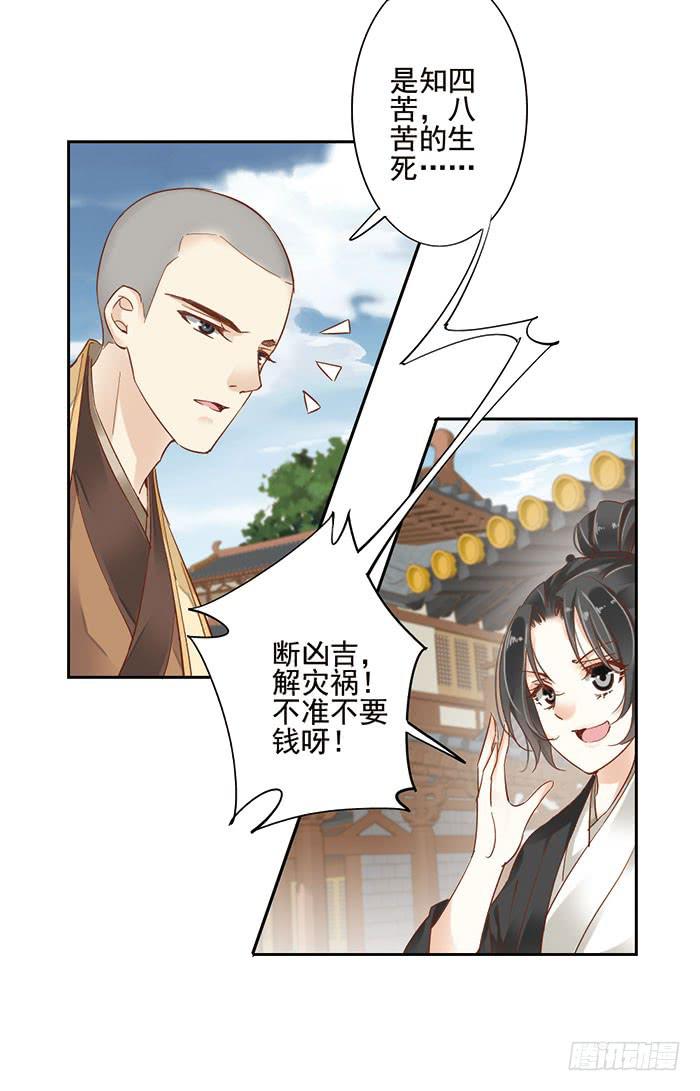 第十六话(1/2)-第17话