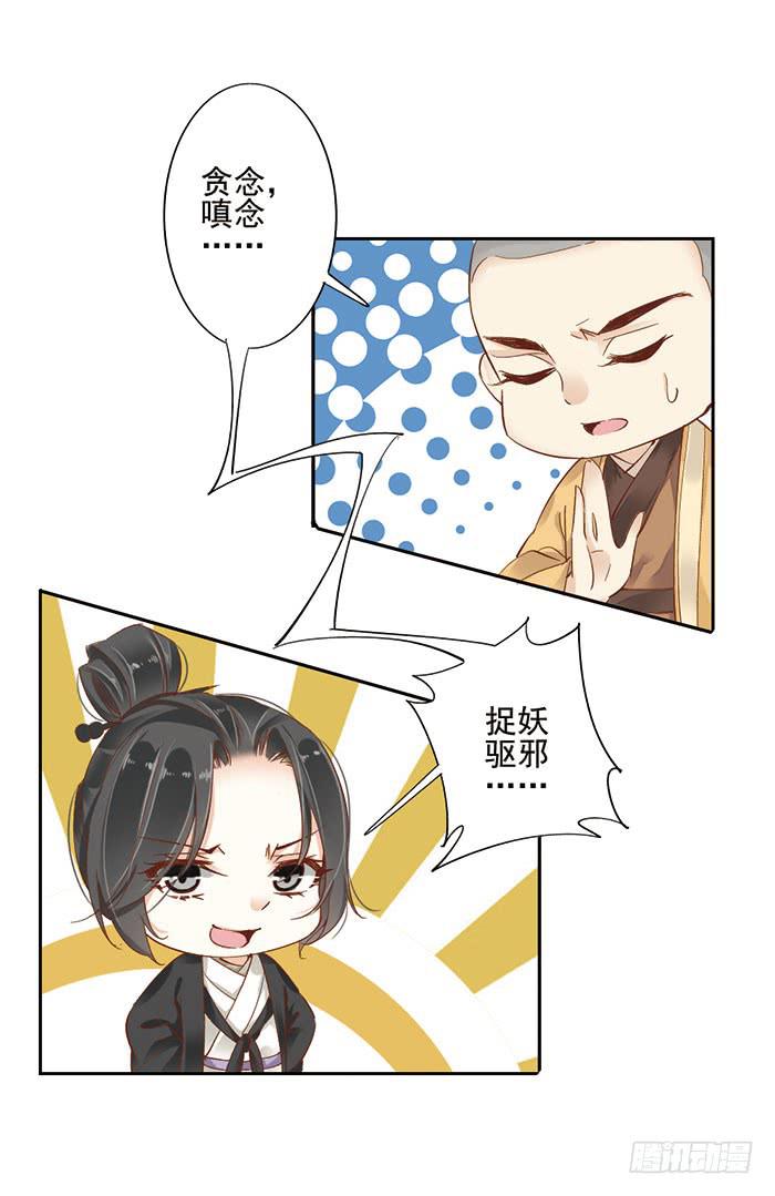 第十六话(1/2)-第17话