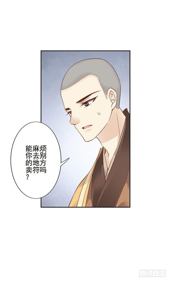 第十六话(1/2)-第17话