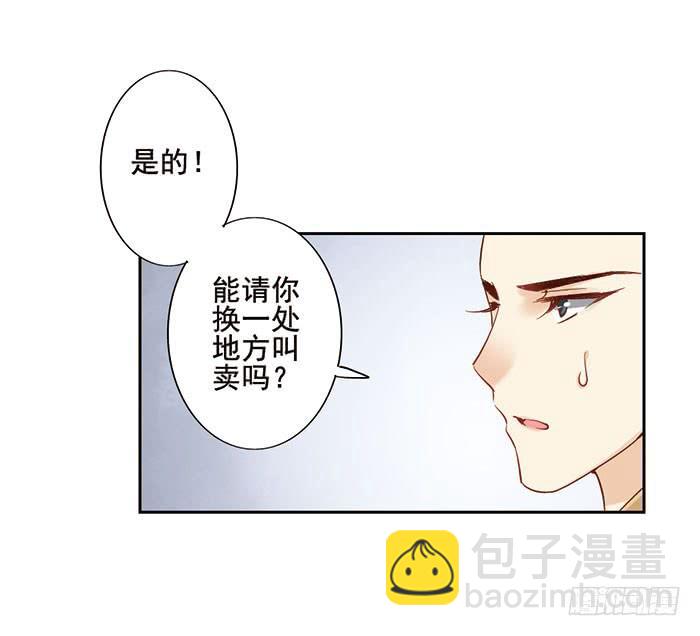 第十六话(1/2)-第17话