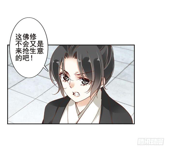 第十六话(1/2)-第17话