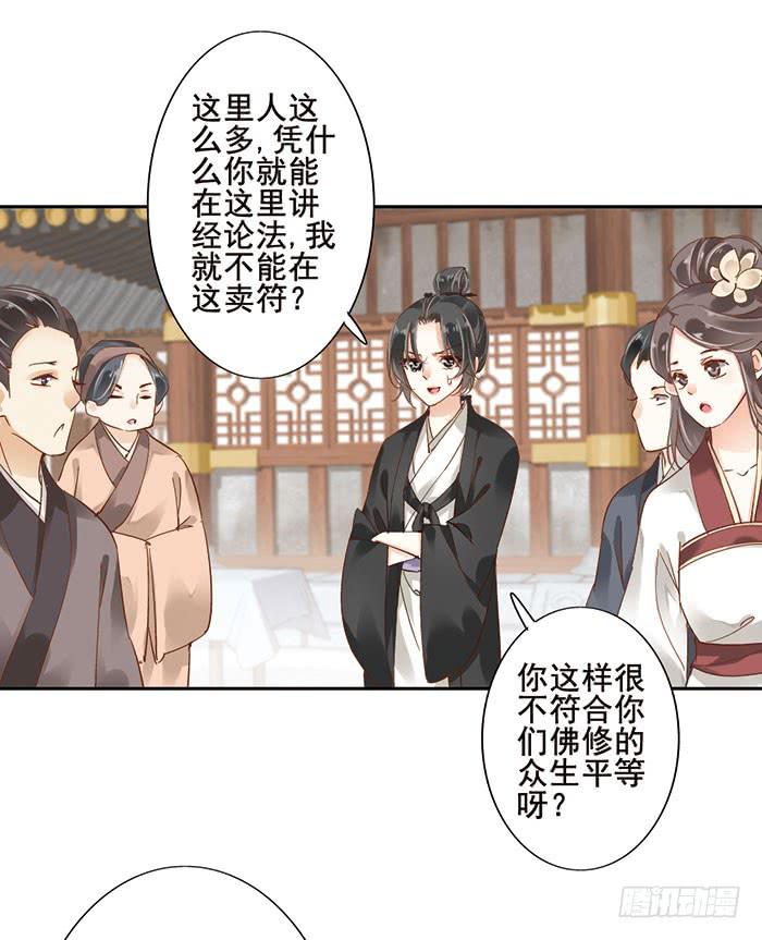 第十六话(1/2)-第17话