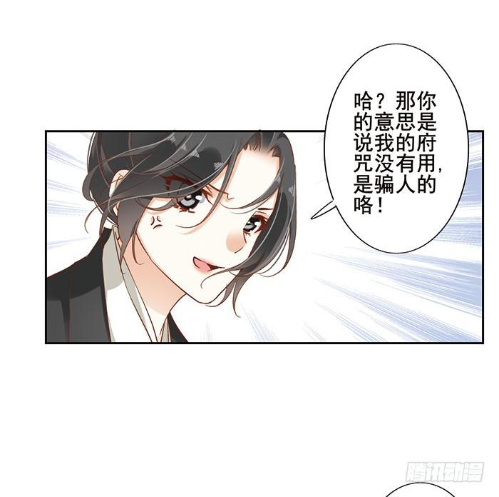 第十六话(1/2)-第17话