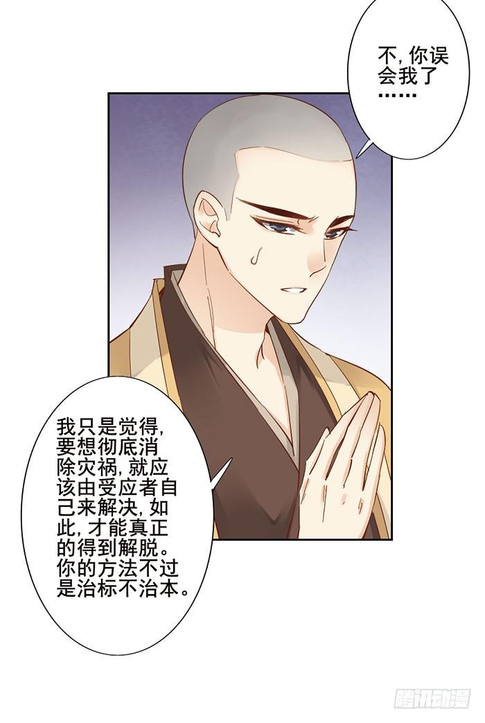 第十六话(1/2)-第17话