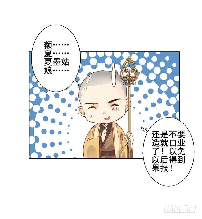 第十六话(1/2)-第17话