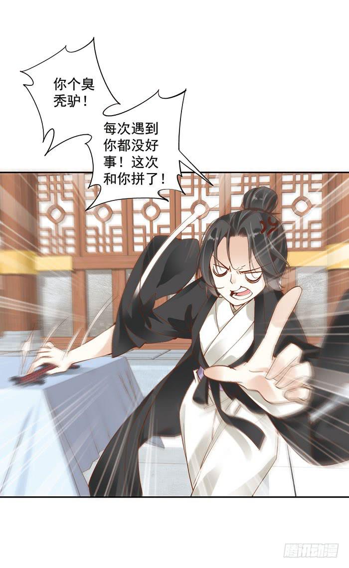 第十六话(1/2)-第17话