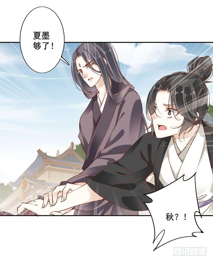 第十六话(1/2)-第17话