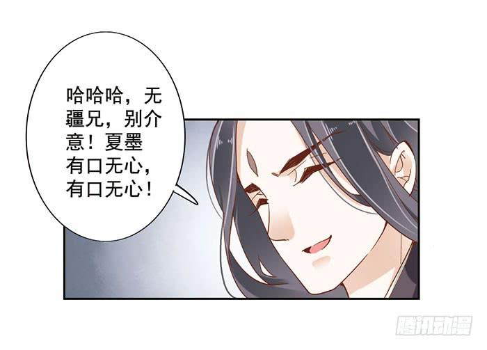 第十六话(1/2)-第17话