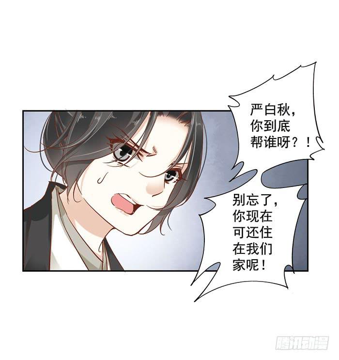 第十六话(1/2)-第17话