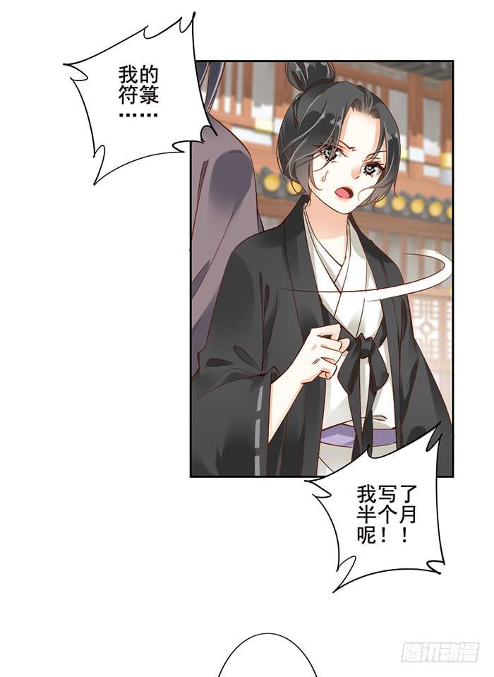 第十六话(1/2)-第17话