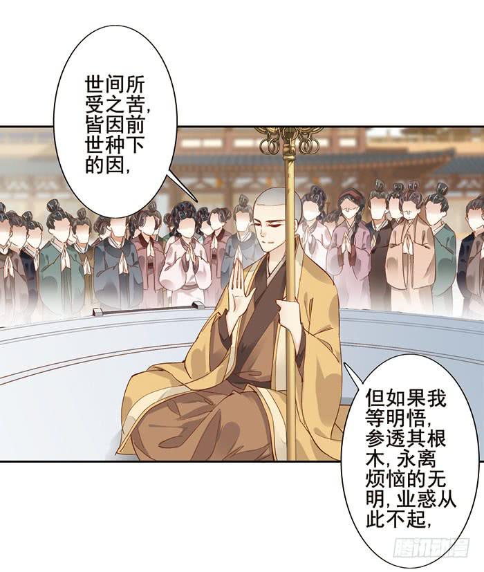 第十六话(1/2)-第17话