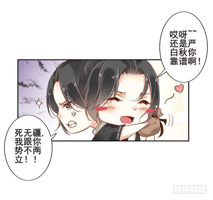 第十六话(1/2)-第17话