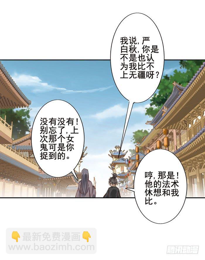 第十六话(1/2)-第17话