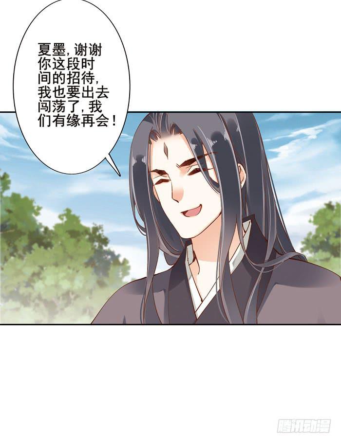 第十六话(1/2)-第17话