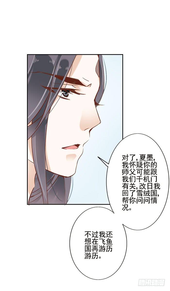 第十六话(1/2)-第17话