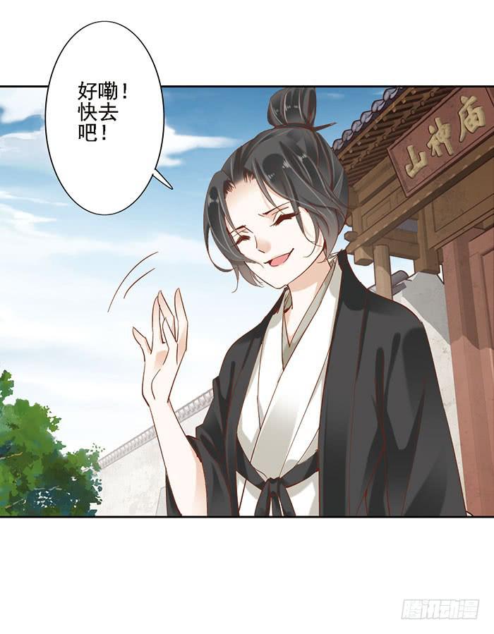 第十六话(1/2)-第17话