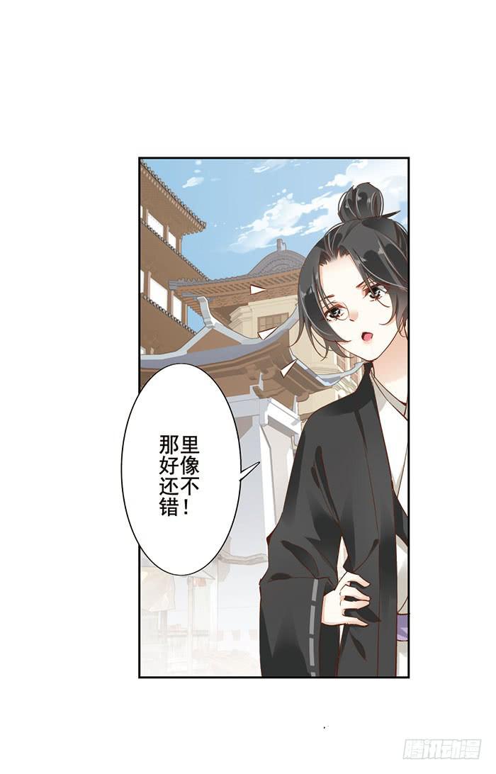 第十六话(1/2)-第17话