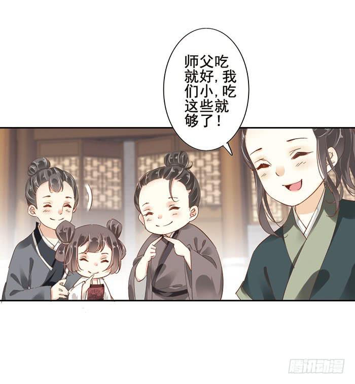 第十八话(1/2)-第19话