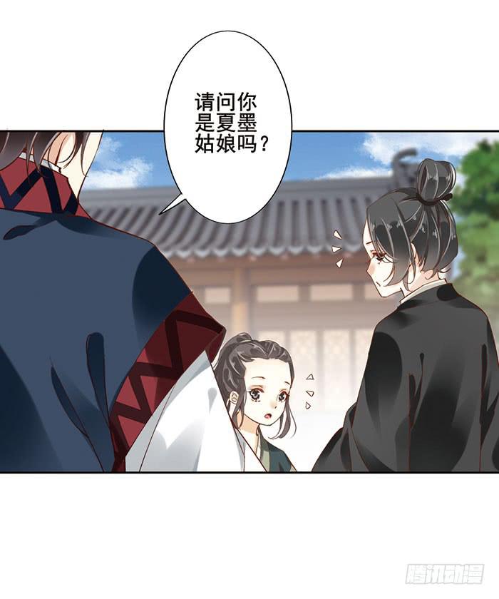 第十八话(1/2)-第19话