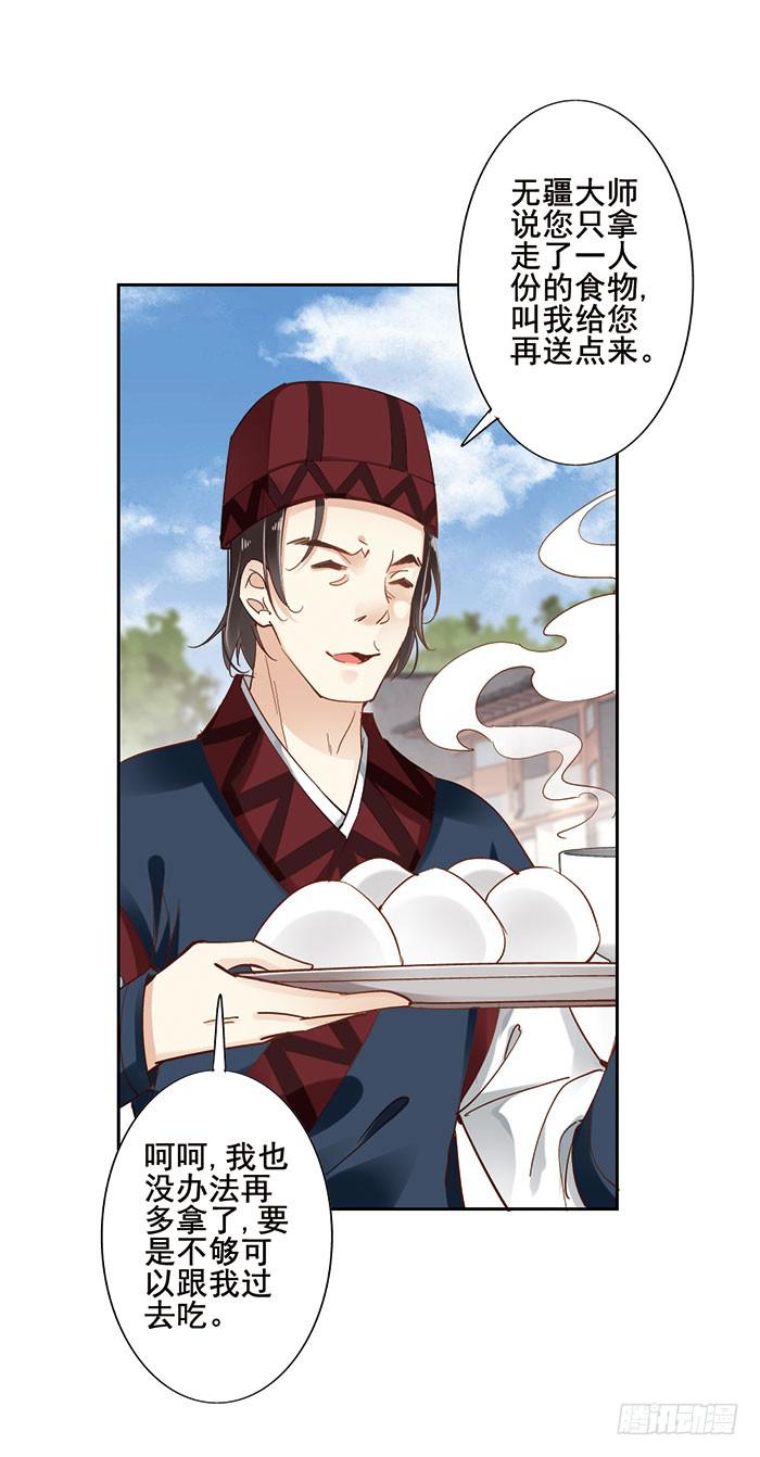 第十八话(1/2)-第19话