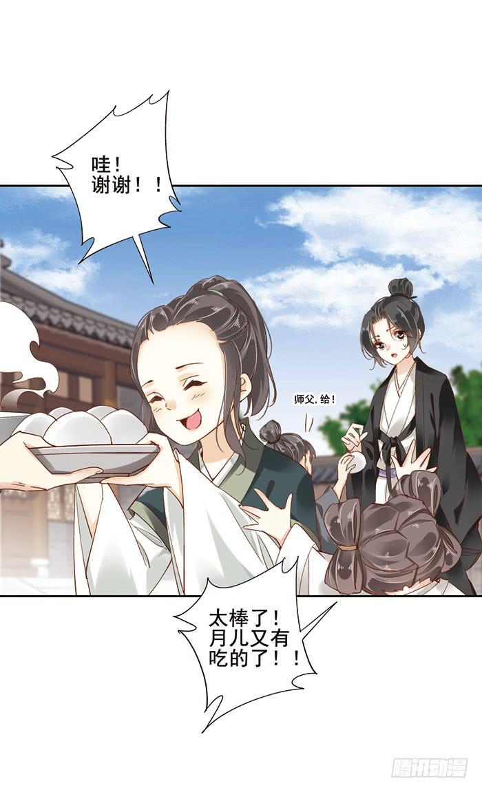 第十八话(1/2)-第19话