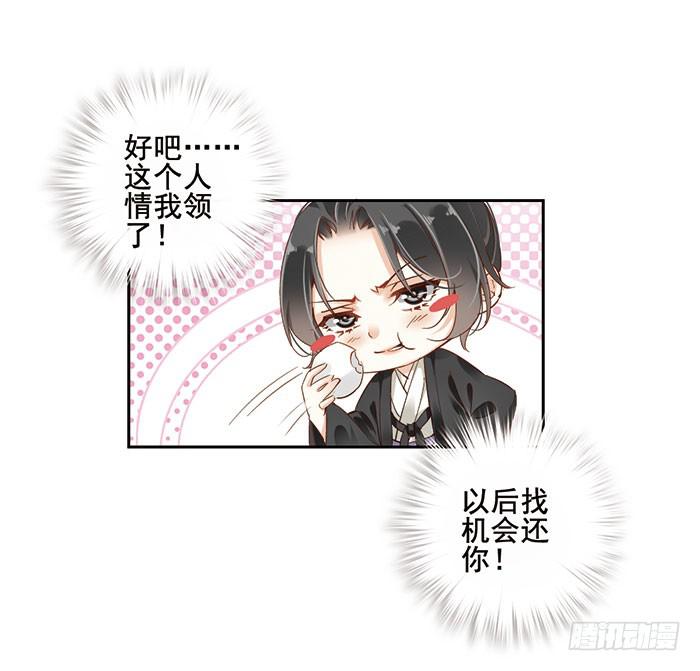 第十八话(1/2)-第19话