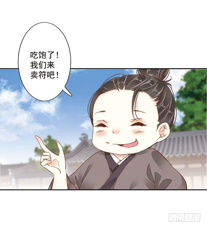 第十八话(1/2)-第19话