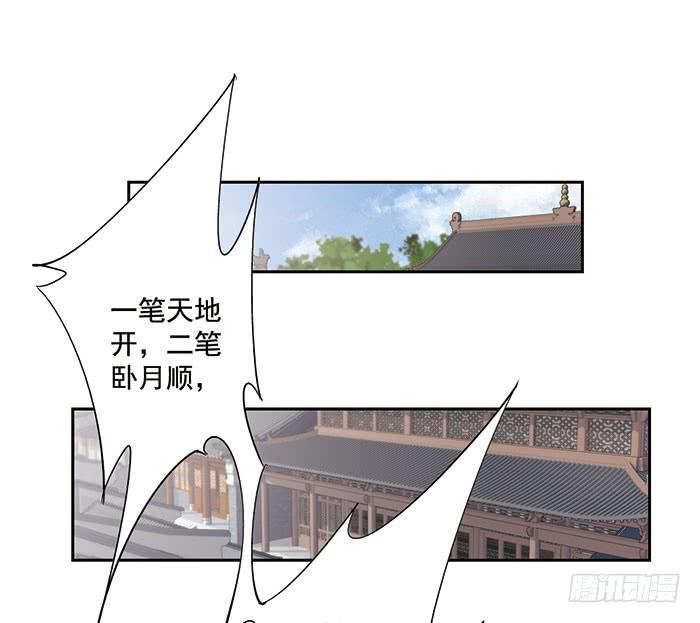 第十八话(1/2)-第19话