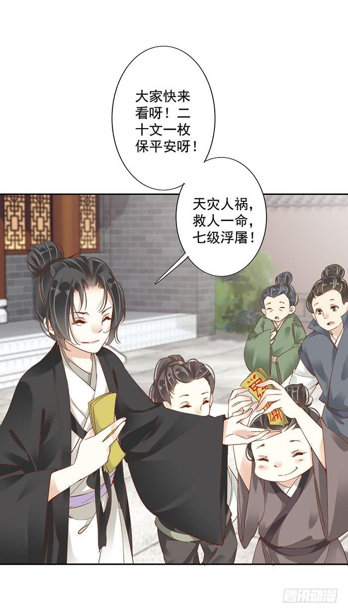 第十八话(1/2)-第19话