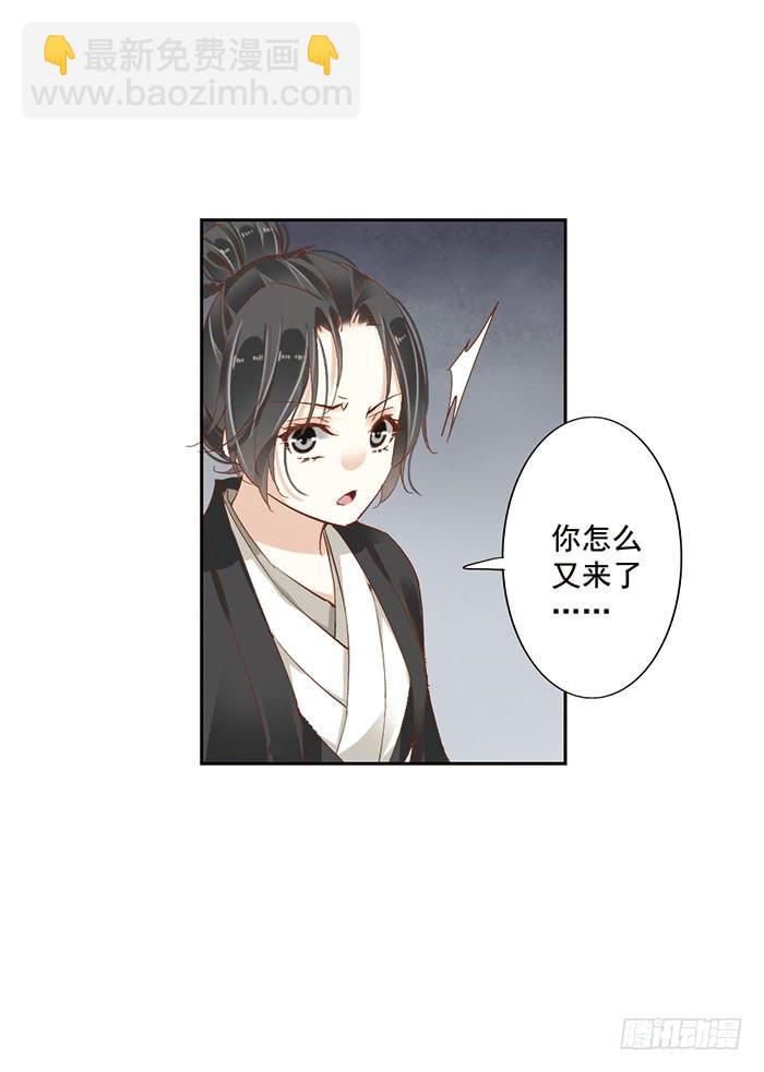 第十八话(1/2)-第19话