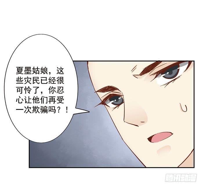 第十八话(1/2)-第19话