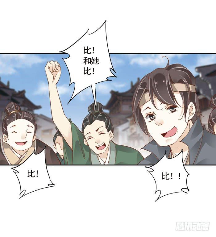 第十八话(1/2)-第19话