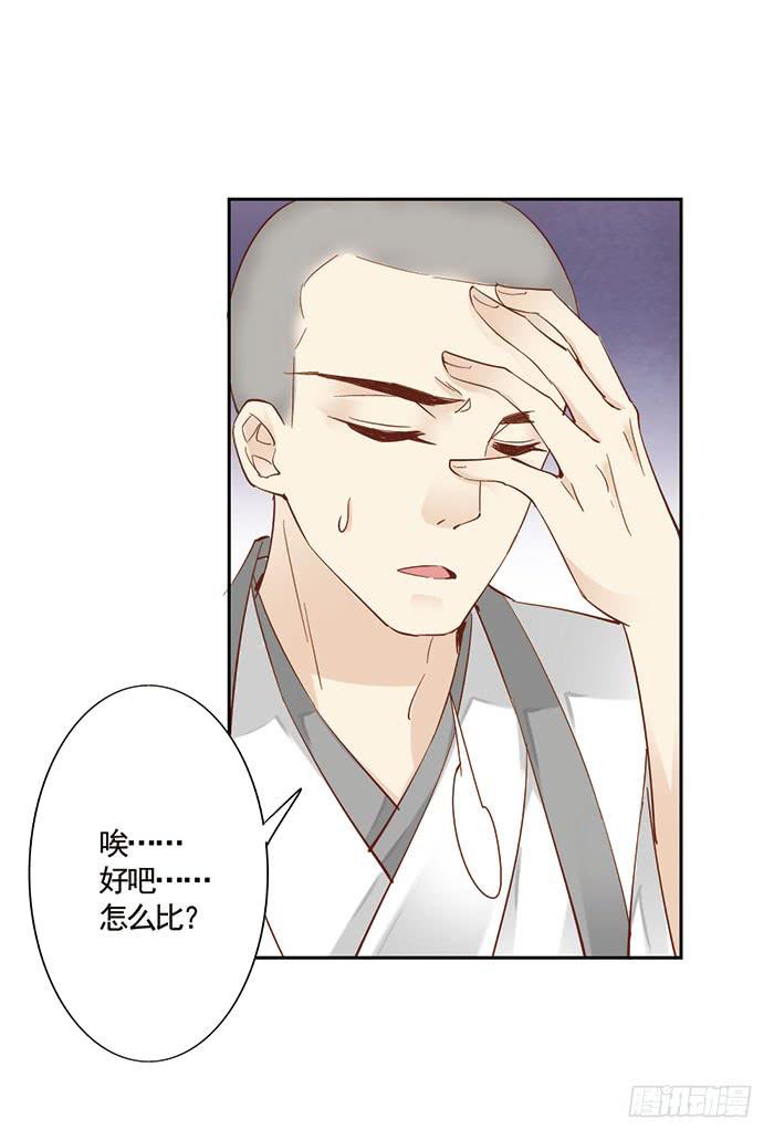 第十八话(1/2)-第19话