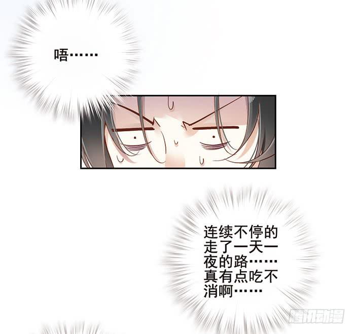 第十八话(1/2)-第19话